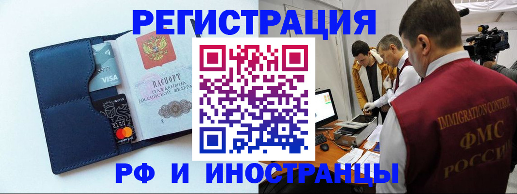 временная регистрация госуслуги в Калуге