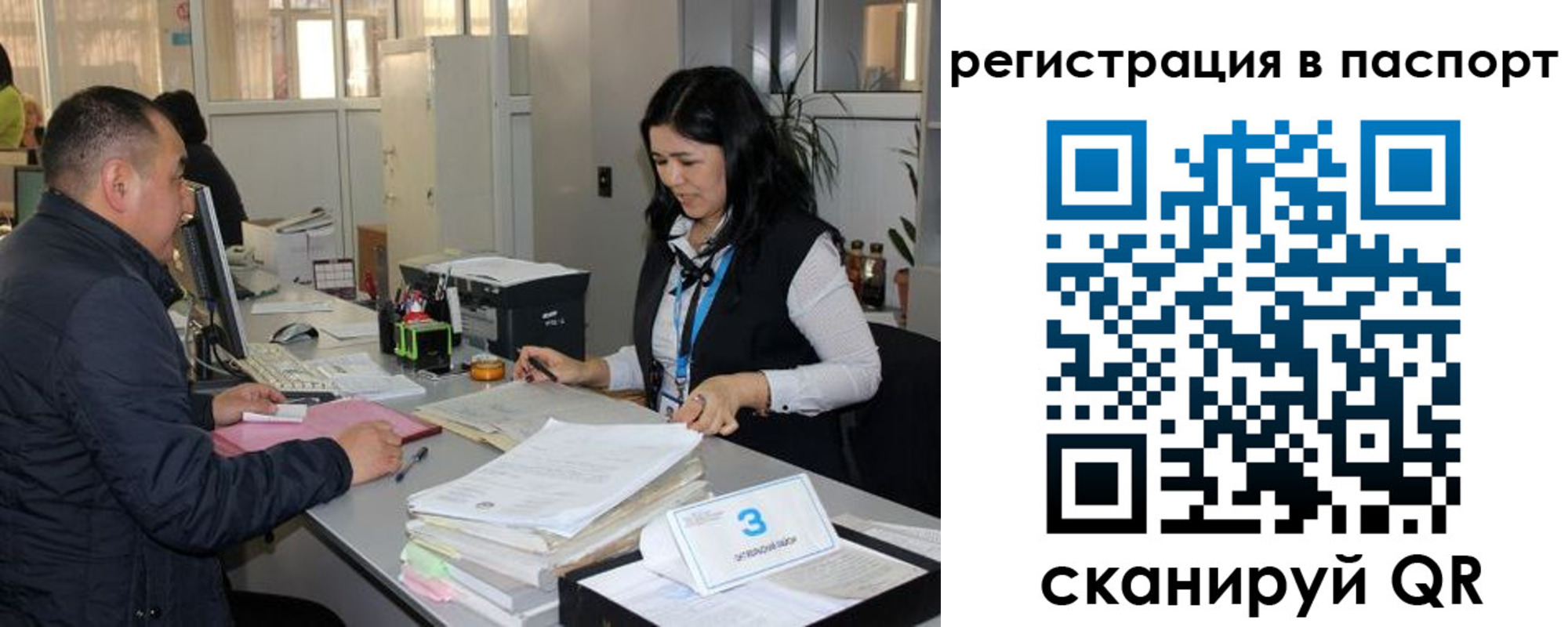 временная регистрация надежно в Калуге