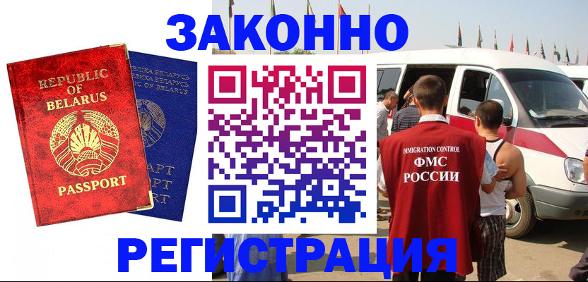 временная регистрация госуслуги в Калуге
