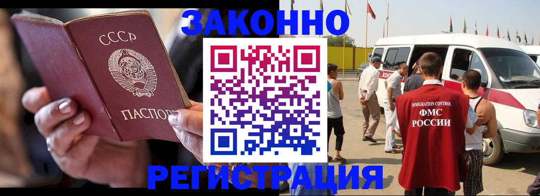 прописка от собственника в Калуге
