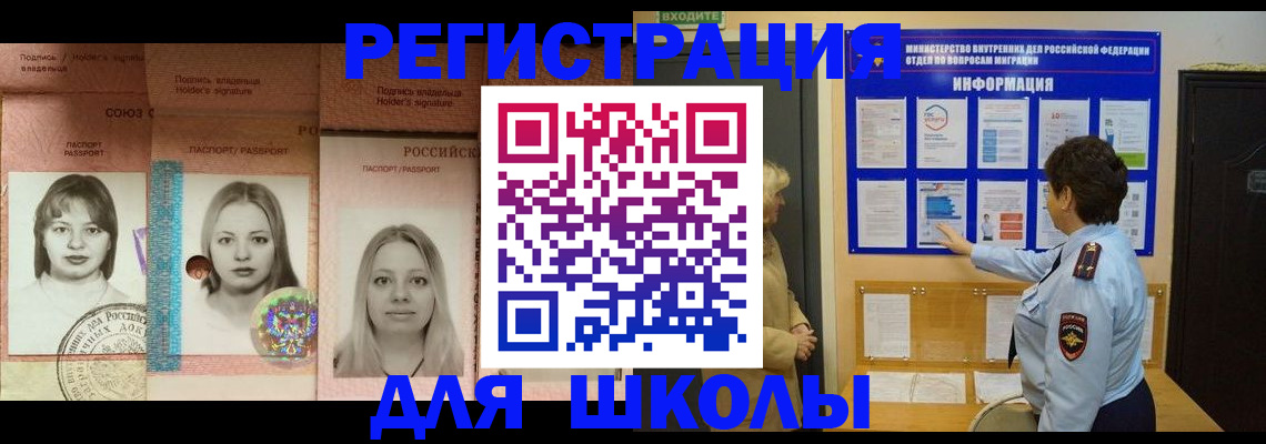 прописка от собственника в Калуге